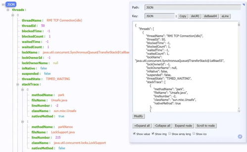 Spring Boot 服務(wù)全面監(jiān)控體系 健康檢查、線程信息、JVM 堆信息與指標(biāo)收集