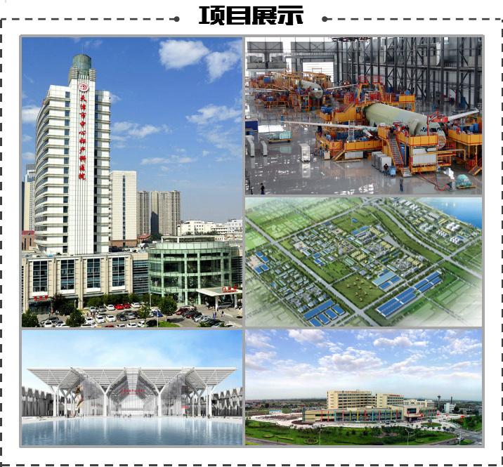 天津國際工程咨詢集團(tuán)擬啟動混改，布局健康咨詢服務(wù)領(lǐng)域