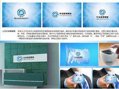福州VI設計優選指南 知名機構、可靠生產與價格咨詢服務一覽