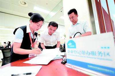 新開企業超個體戶，企業占比首破四成 解析企業服務市場的機遇與挑戰