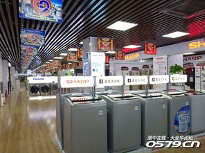 盛大開業！10月21日，占地3000平方米家電家居一站式購物新地標